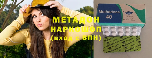 мефедрон мука Богородицк