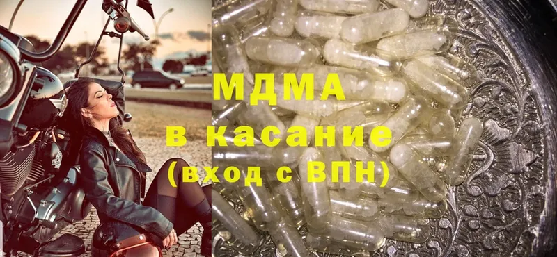 MDMA молли  Сертолово 